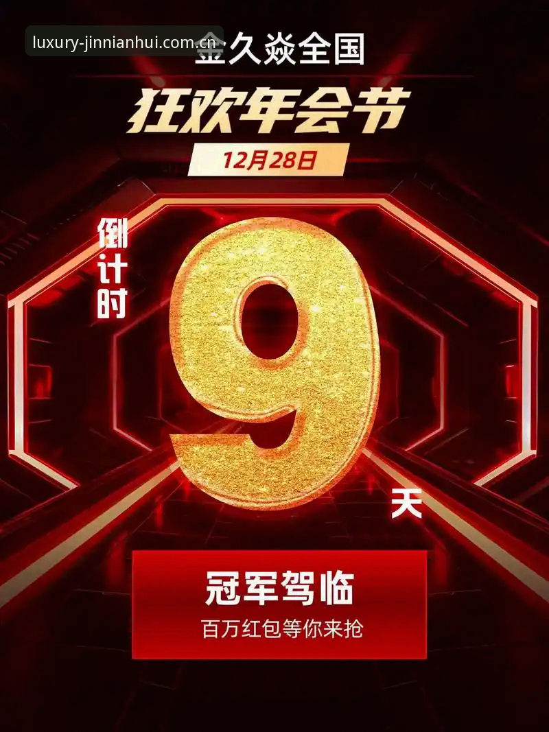 金年会最新下载地址安装教程 金年会体育最新下载地址安装教程完整指南:老用户手把手带你避开常见坑